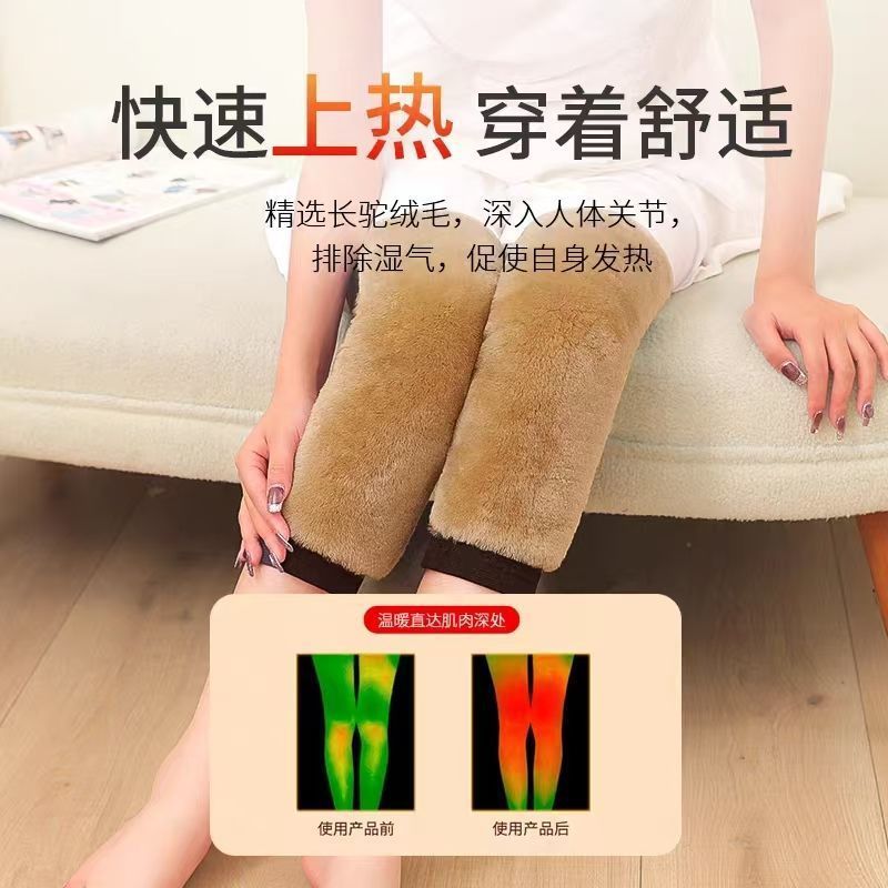 秋冬季驼毛护膝膝盖保暖中老年人关节防寒加绒加厚骑车防风护腿套|undefined