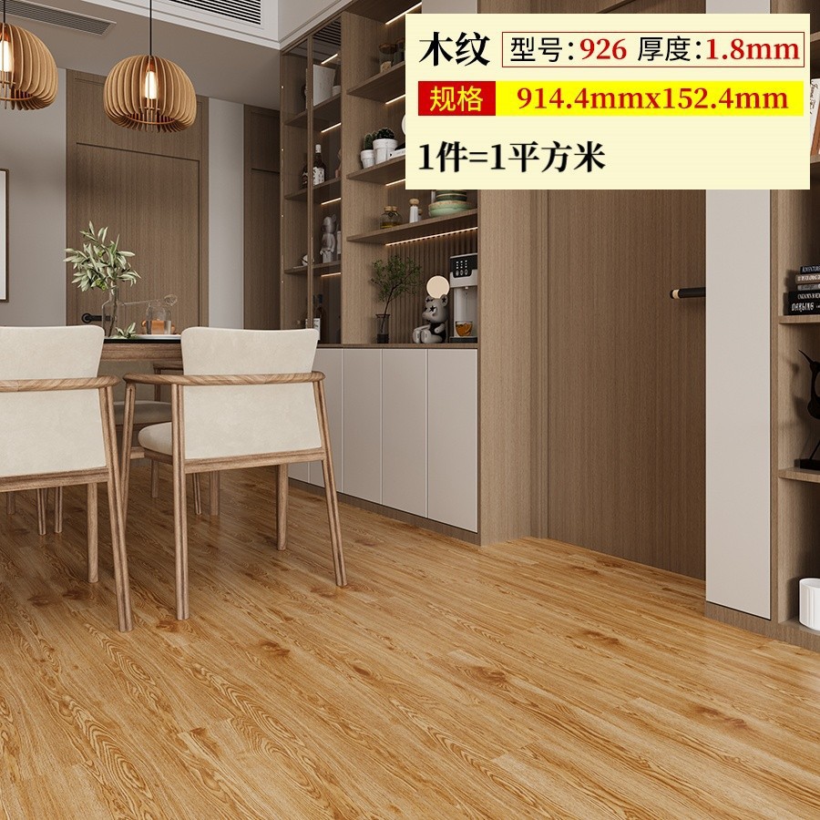 926 두께 1.8mm (1제곱 가격)