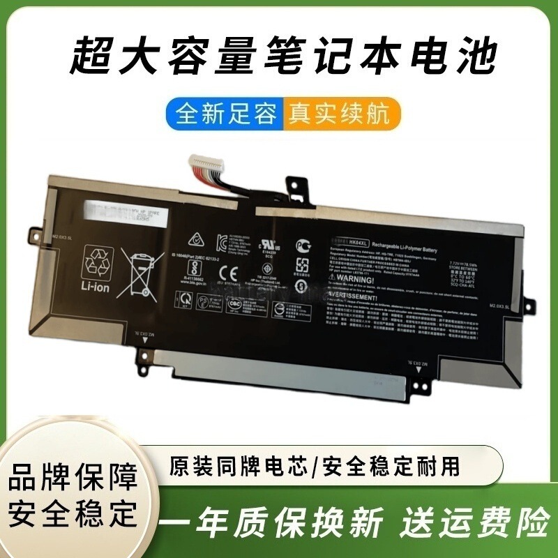 Hk04Xl Is Suitable for Hp Elitebook X360 1040 G7 G8 Hstnn-Ib9J Hk04Xl Is Suitable for Hp Elitebook X360 1040 G7 G8 Hstnn-Ib9J