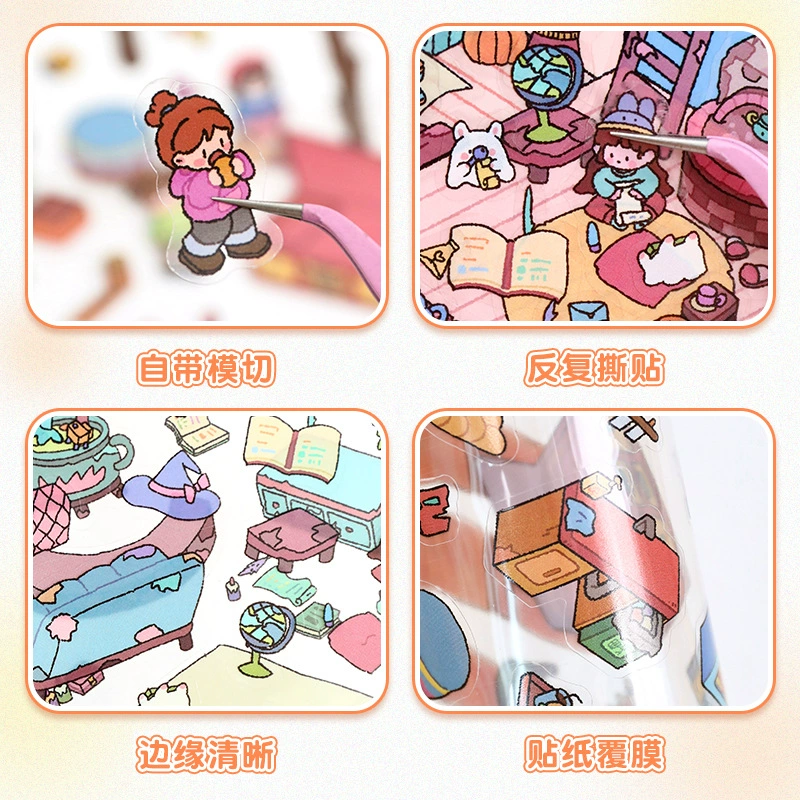 Large 3D Scene Sticker, Three-Dimensional Decal, Assorted Themed Designs, Includes Tweezers