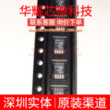 LTC6903CMS8 ȫ��ԭ�b �zӡLTABN ���bMSOP-8 ���r��/Ӌ�r��