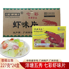 ���������߲��rζƬ227g*24�� �����ʳ��ʳС���rƬ�V���خa