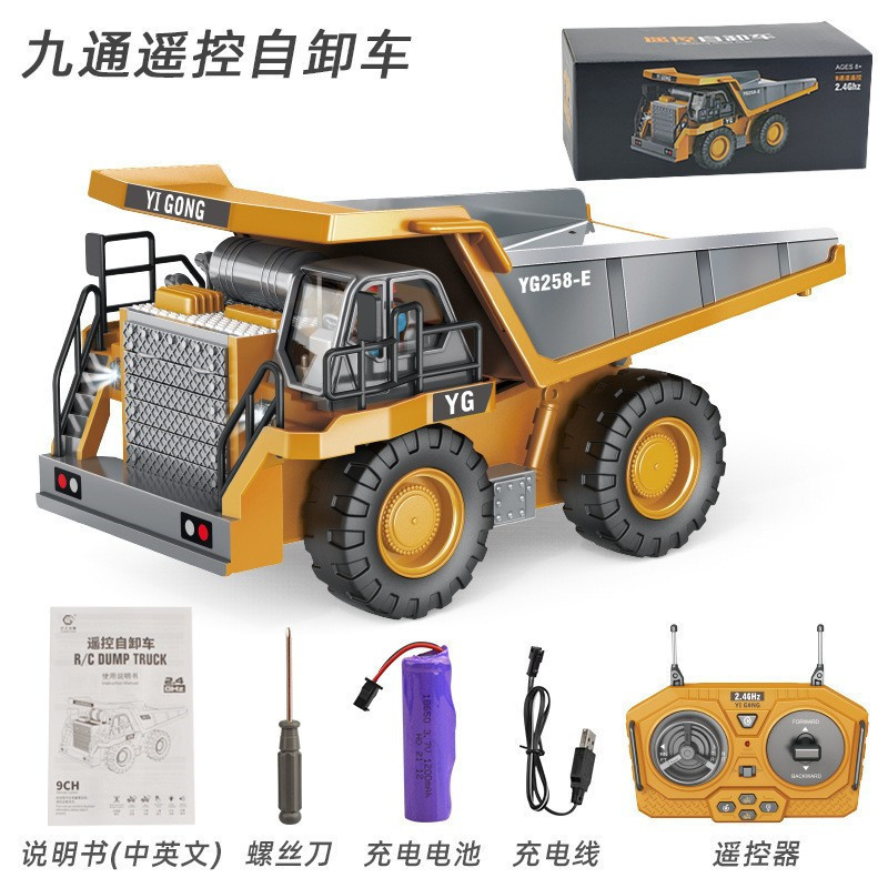 儿童合金2.4G遥控工程车仿真挖掘机玩具推土车电动男孩遥控车模型|undefined