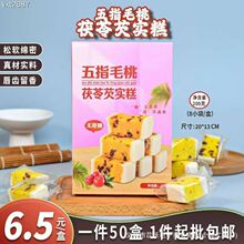 ��ָë�������͌�����׈Թ�����t��ɽș�𻨸�ּZ��֬��ʳ���l