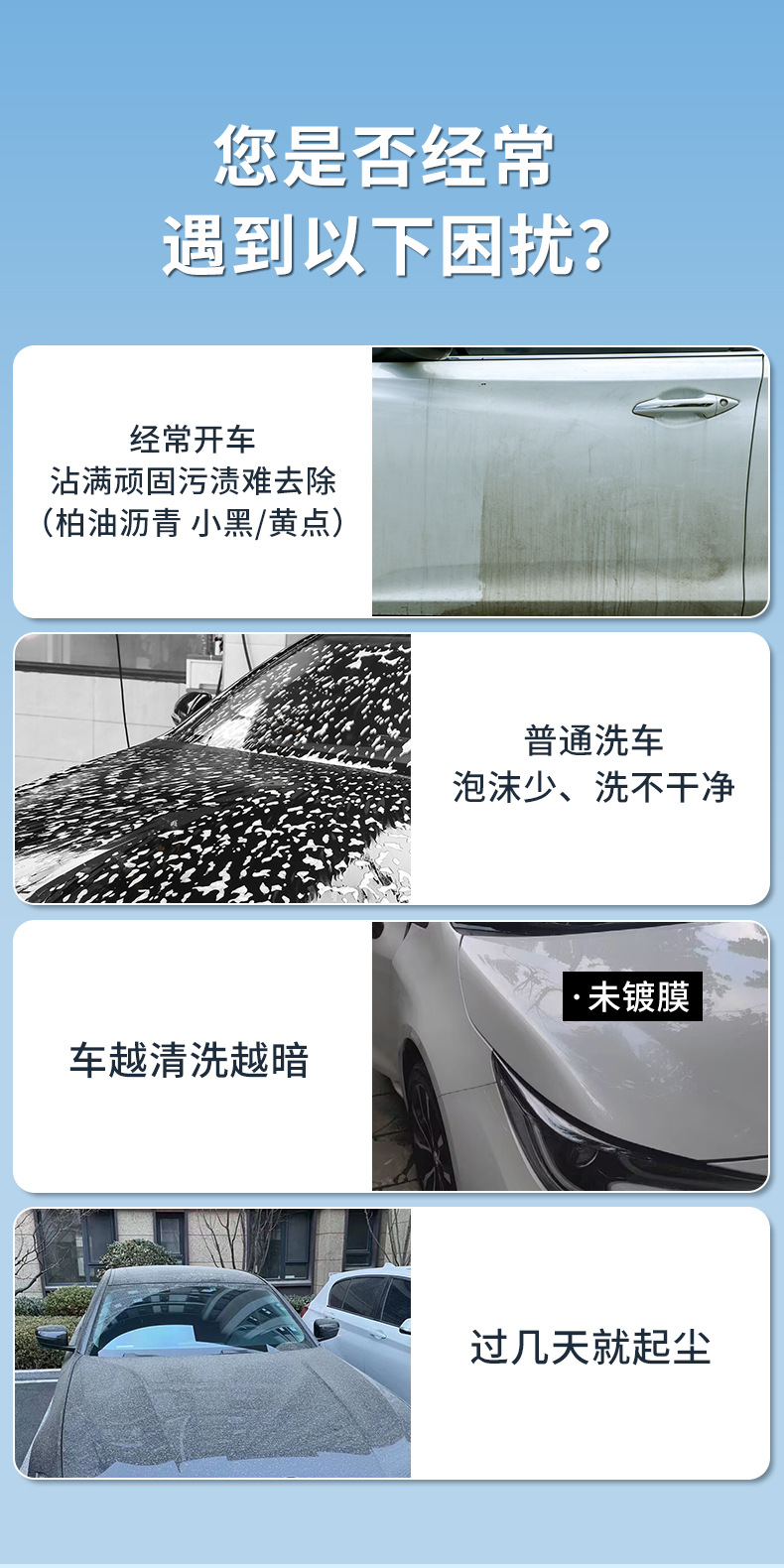 Car wash liquid water wax special strong decontamination high foam white car cleaning cleaning agent car wax water wipe-free washing wax