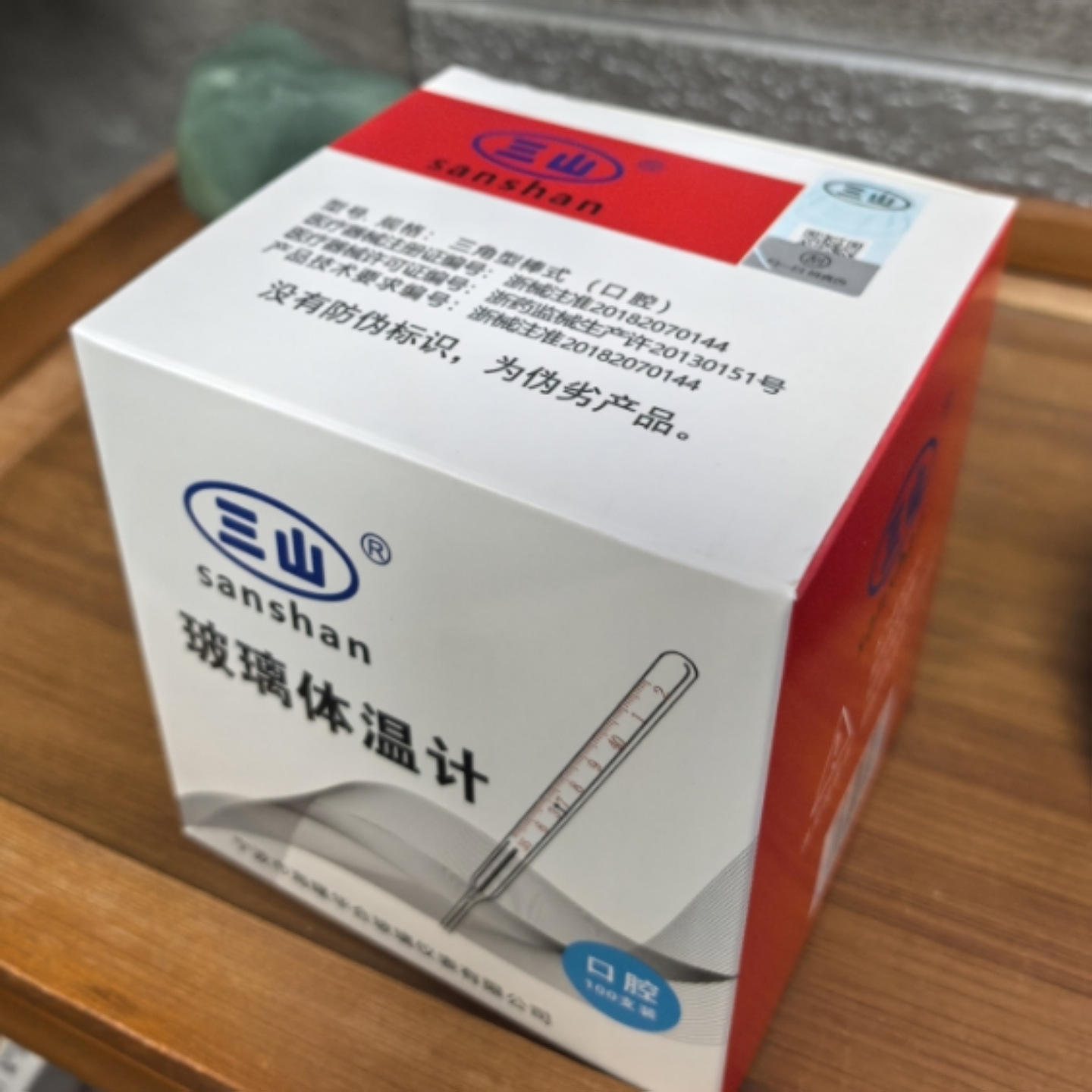 微信截图_20250527160046_6103