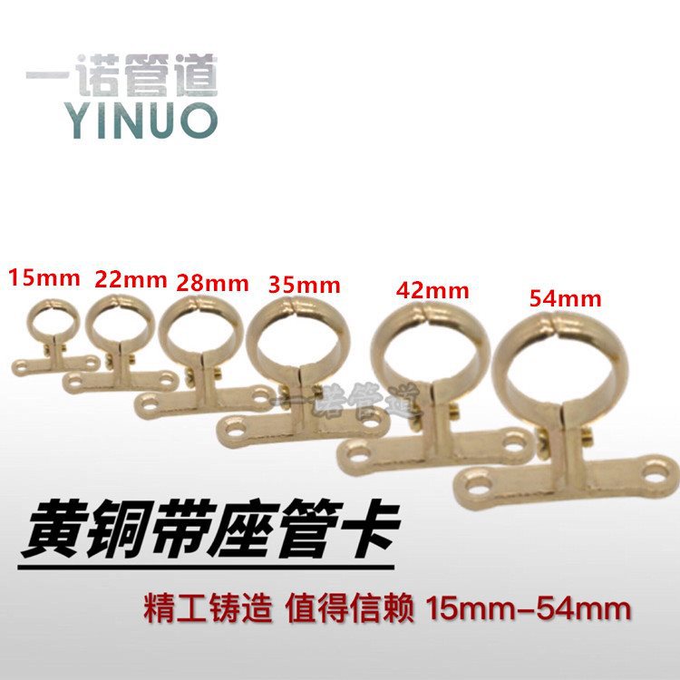 卡箍抱箍水管固定管卡分黄管卡615管卡4mm管夹黄5分黄4