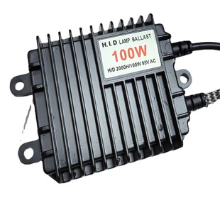 Cross-border hot sale 75w ballast hid 12v car high power ballast 75w hunting bulb modification accessories