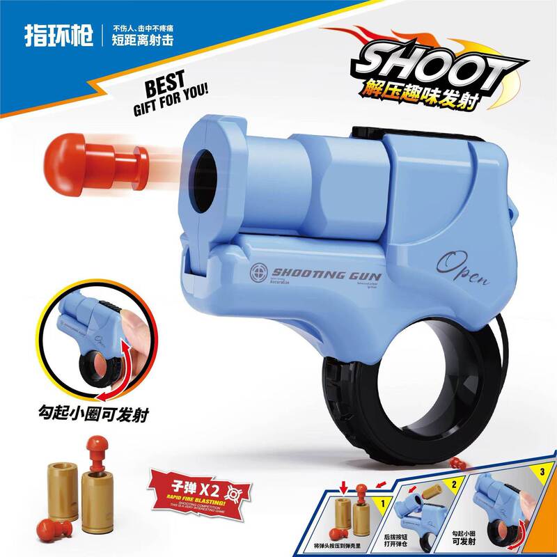 国境を越えた子供の漫画の指のおもちゃの銃ミニリングランチャーカートリッジリリースソフト弾丸銃減圧小型ピストル|undefined