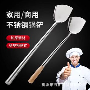 厨师专用加长柄家用炒菜勺子大勺加厚不锈钢炒勺大汤勺锅勺-阿里巴巴
