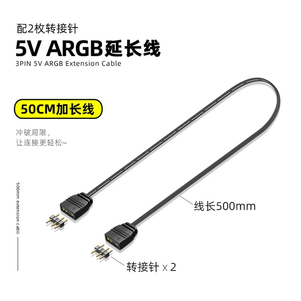Extender, 5v, 50cm, 2 pieces