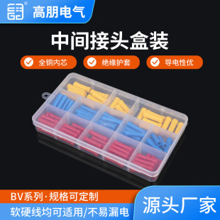 �S�����lBV���g�B�ӹ�ȫ�^���Դ�����g���^300pcs�нӹ��䉺���^