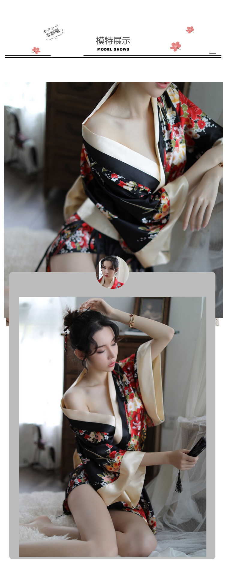 Japanese Print Kimono Robe Set with Thong and Belt, Polyester, One Size — detail image 7