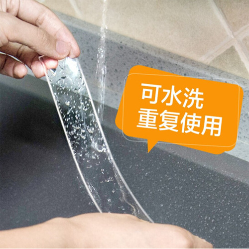 Nano tape double-sided adhesive tape, traceless magic adhesive, strong transparent waterproof wall sticker, high viscosity acrylic adhesive