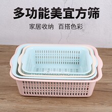 方筛塑料收纳筐批发 长方形拣货框家用水果蔬菜沥水篮厨房收纳篮