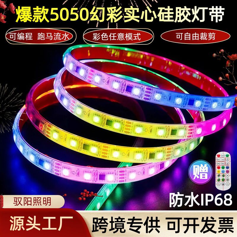 24V Rgb Led Strip 5050 Flowing Water Colorful Ws2811 Programmable Outdoor Waterproof Multi-Mode Atmosphere Light Strip 24V Rgb Led Strip 5050 Flowing Water Colorful Ws2811 Programmable Outdoor Waterproof Multi-Mode Atmosphere Light Strip