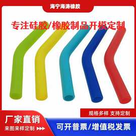 厂家直销彩色硅胶管硅胶橡胶软骨管加工大口径硅胶软管