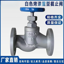 J41T-16���m��ֹ�y �~о�����T�F��ֹ�y ������ֹ�yDN25 32 40 50