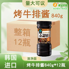 韩国进口清净园烤肉酱猪肉酱猪排酱牛肉酱牛排酱840g腌料蘸料整箱