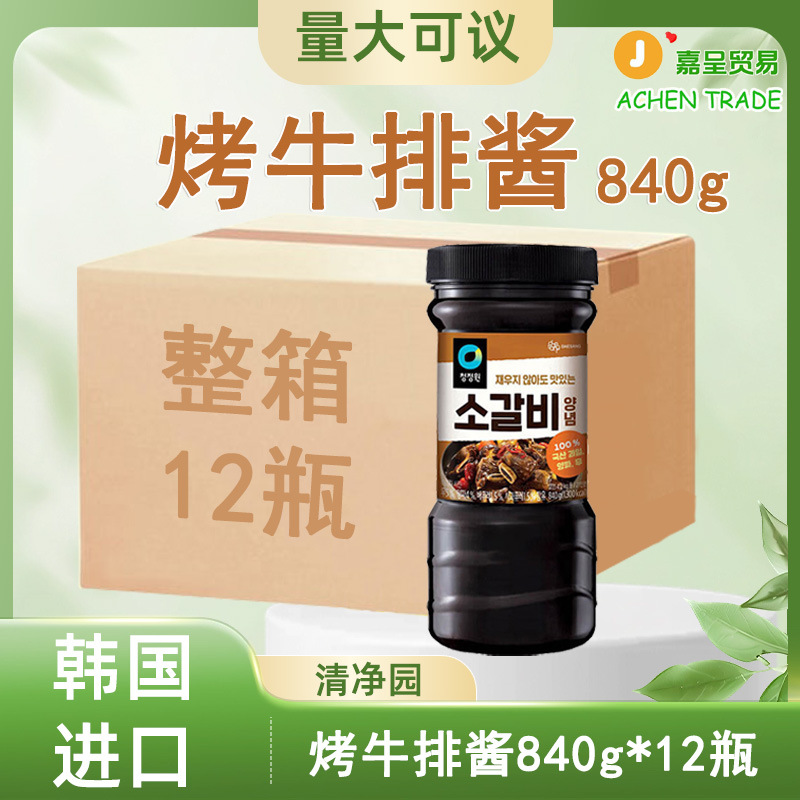 韩国进口清净园烤肉酱猪肉酱猪排酱牛肉酱牛排酱840g腌料蘸料整箱