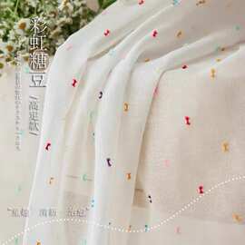 彩虹糖果 棉麻纱帘 儿童房飘窗窗纱 少女心可爱ins风白纱窗帘纱