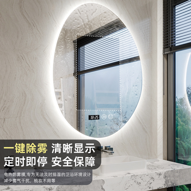 Espejo de baño de forma irregular, espejo de baño inteligente, espejo de vestir, espejo de maquillaje colgado en la pared con luz, espejo de baño