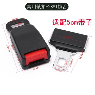 safety belt lock Amusement – Digər kuzov və aksesuarlar - qinchuan-lock-tongue-2881-lock-tongue