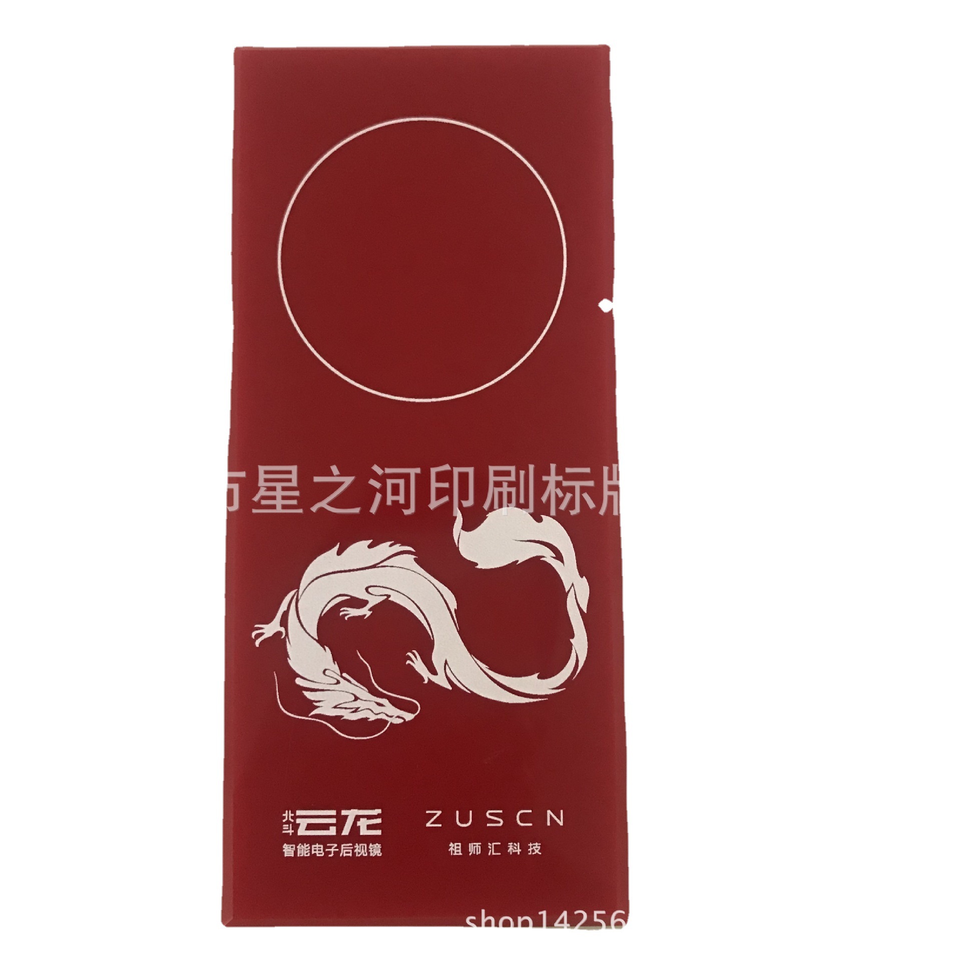 CNC精雕 丝印亚克力面板 机器PVC面板 机械背胶贴纸 UV彩印