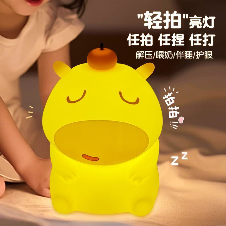 Capybara Lulu Night Light for Girls and Children, Honey Badger Silicone Patting Light, Gift for Sleep, Bedside Ambient Light