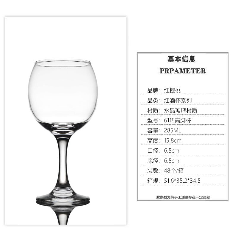 Taza de vidrio doméstica de alto nivel de un hotel de lujo ligero de alto nivel de alto nivel de taza de vino conjunto de tazas