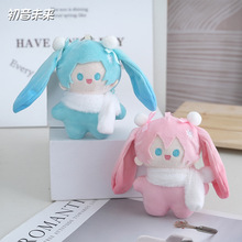可爱卡通胖嘟嘟初音钥匙扣链挂件创意公仔书包挂饰情侣小礼品批发
