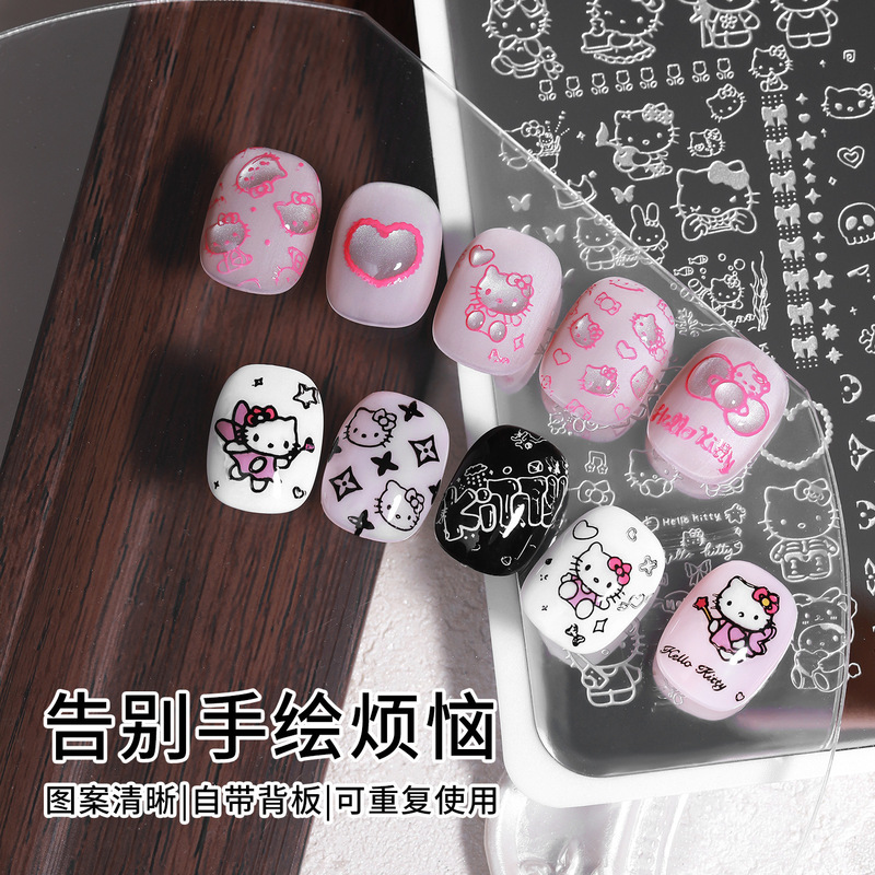 新款美甲印花钢板HelloKitty猫咪模板硅胶印章转印工具美甲店专用|undefined