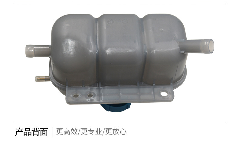 Suitable for Changan Oshan X5 Expansion Tank, Auxiliary Water Tank, Water Bottle, Water Reservoir, Expansion Tank, Antifreeze Fluid Bottle Assembly