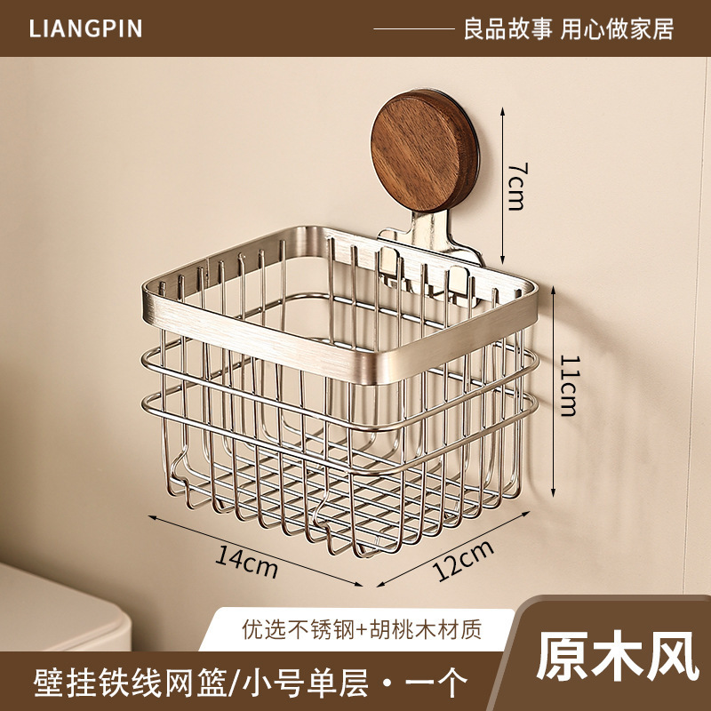 厨房胡桃木葱姜蒜收纳盒免打孔壁挂式多功能蔬菜水果挂篮|undefined