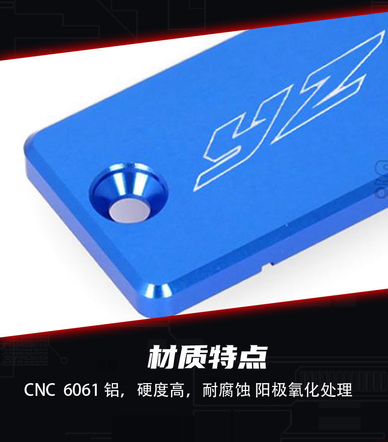 Suitable for Yamaha YZ65/YZ85 modified motorcycle front brake oil pump cover, aluminum alloy brake master cylinder cover accessories
