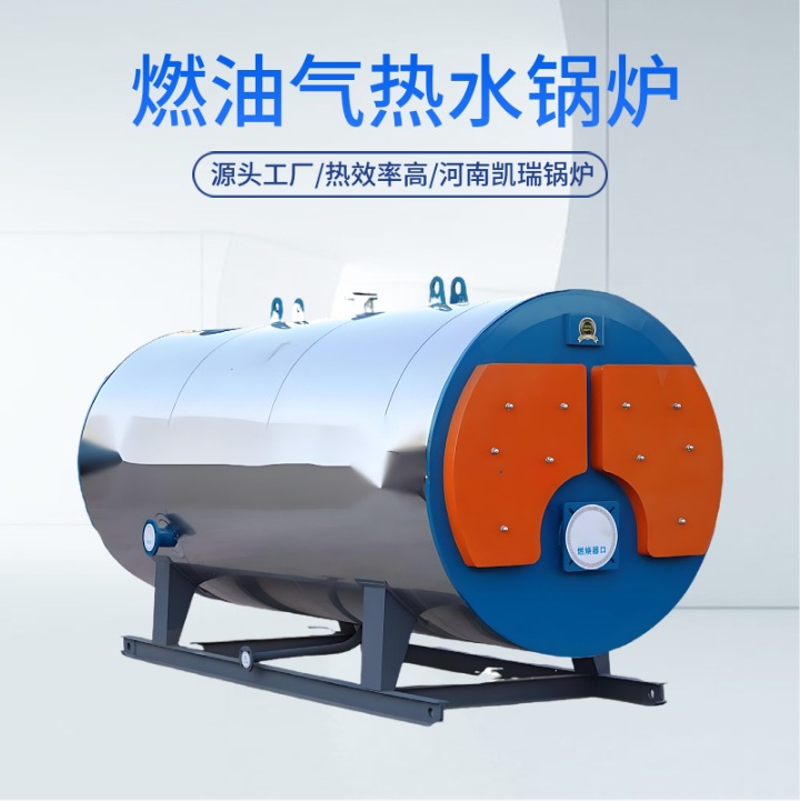 4吨燃气热水锅炉供暖多少平方米 四吨燃气锅炉运行成本多少钱