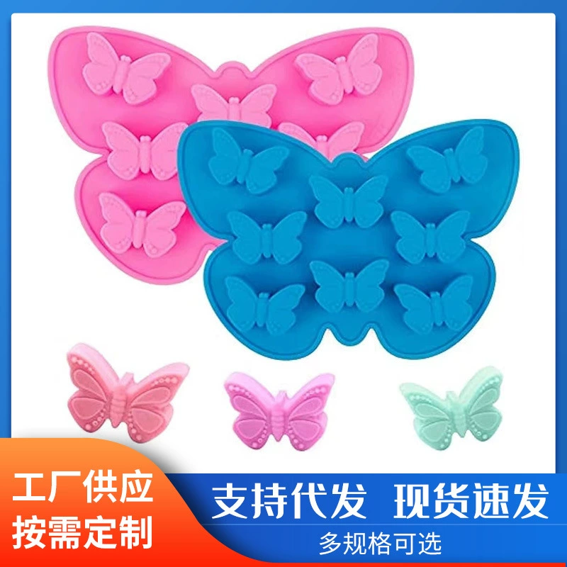 Оптовая продажа 8 даже бабочки силиконовые шоколадные формы для детей конфеты формы ручной клей для украшения формы