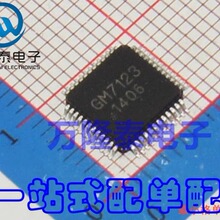 ȫ��ԭװ��Ʒ ��������΢������ GM7123  GM7123C��װTQFP-48