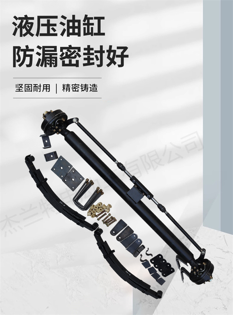 Drum brake suspension 5-hole front axle assembly hydraulic double cylinder steering electric four-wheel vehicle front axle electric vehicle accessories assembly