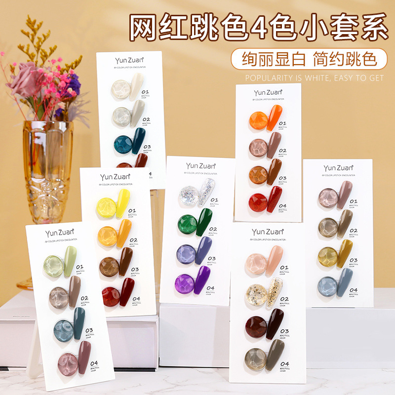 Autumn and winter Multicolor bright Japanese as Tubular Coloured drawing Carved Boutique Homegrown products solar system Glue nail polish