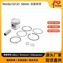 56mm �����滻�׼� ���� 1975-2003 ���� CG125 13102-383-010