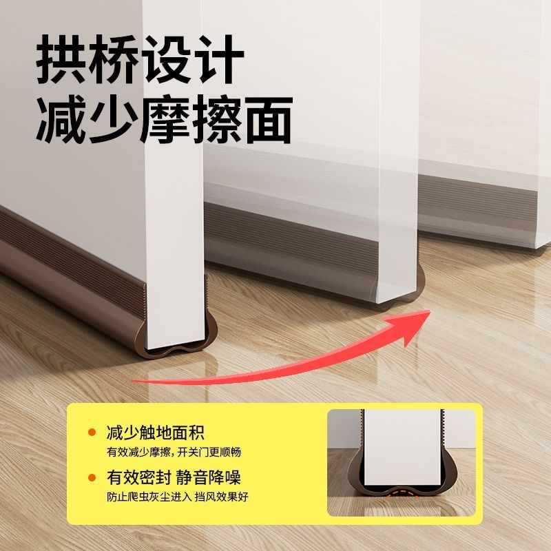 ✅门缝门底密封条隔音条卧室房间门贴防漏风堵门下挡板空调挡风神
