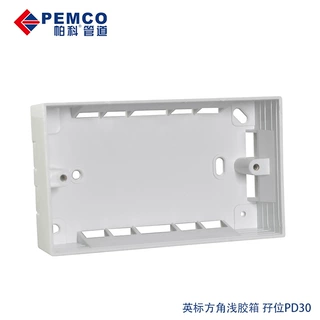 英标港澳方角浅膠箱明装PD30D孖位PVC阻燃白色插座开关底盒BS4607