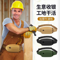 运动工作跑步手机腰包男士小型女2025新款包户外工地干活专用耐磨