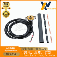 ������SCANIA˹������ѹ��������1862894 1862819 1854600