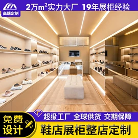 展示柜;展示架;收银台