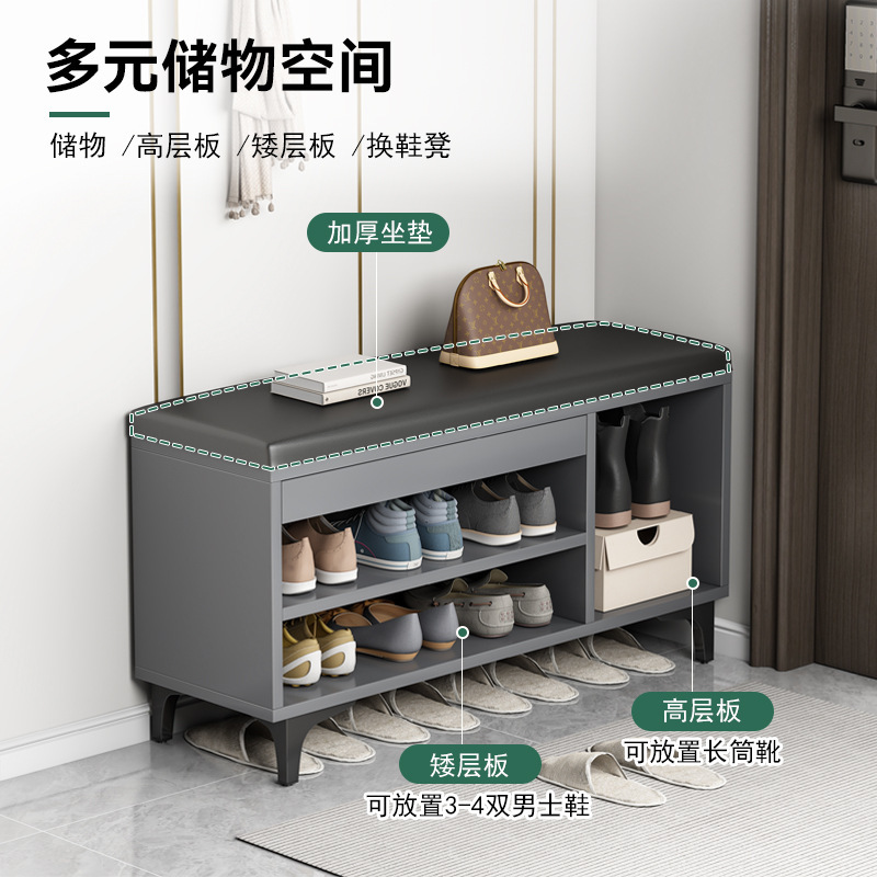 Taburete de zapatos integrado simple puerta doméstica se puede sentar en el gabinete de zapatos tipo paquete blando para cambiar taburetes de zapatos estilo italiano de alto nivel