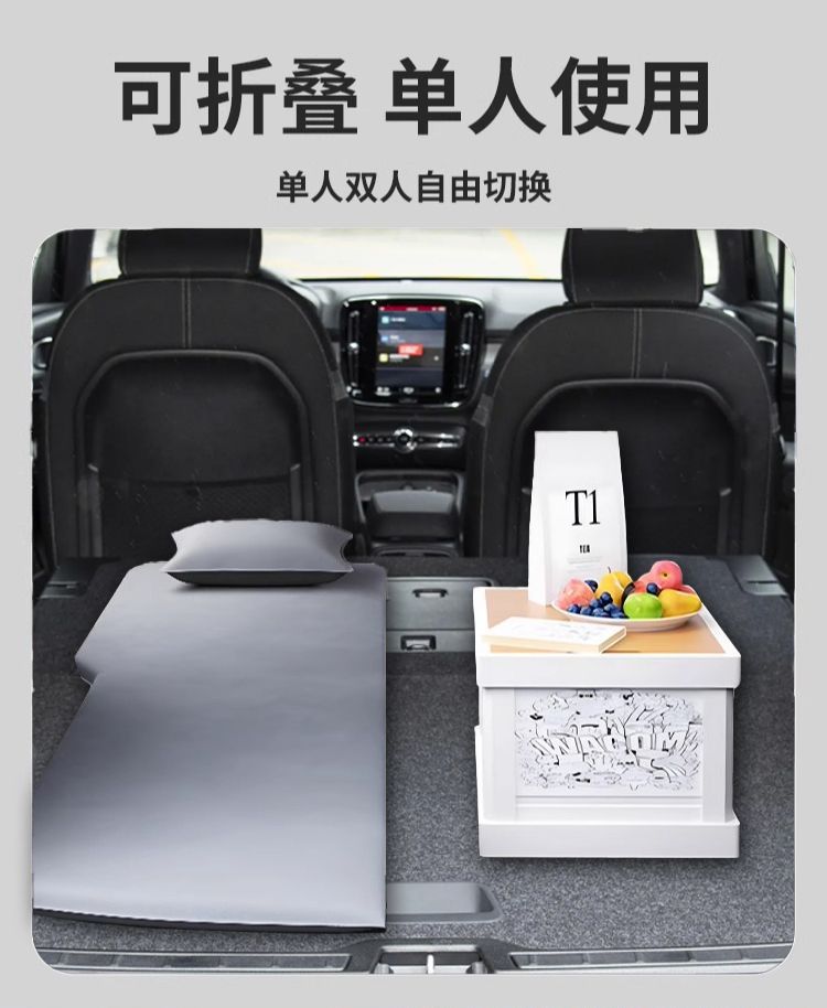 Suitable for Volvo Xc40 Mattress Car Trunk Sleeping Pad Automatic Inflatable Rear Exhaust Mattress Car Supplies