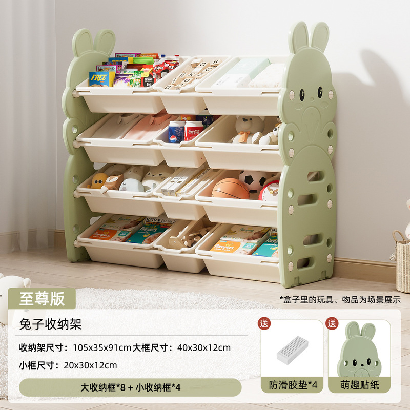 批发客厅靠墙落地儿童玩具储物置物绘本蒙氏宝宝塑料组合收纳架柜|undefined