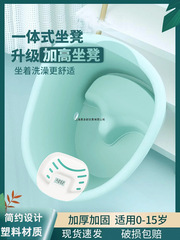 子供用浴槽、ベビー用浴槽、座浴槽、家庭用子供用大型浴槽、浴槽